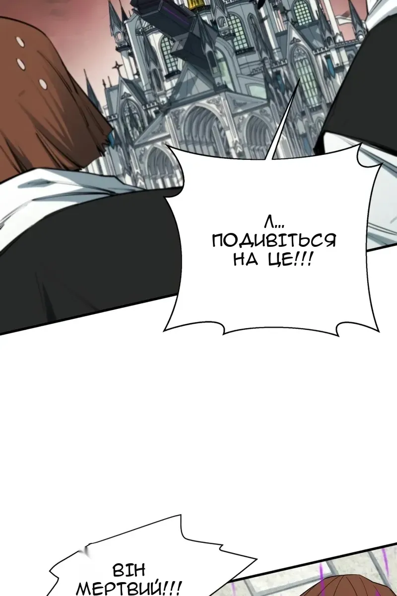 Сторінка 70