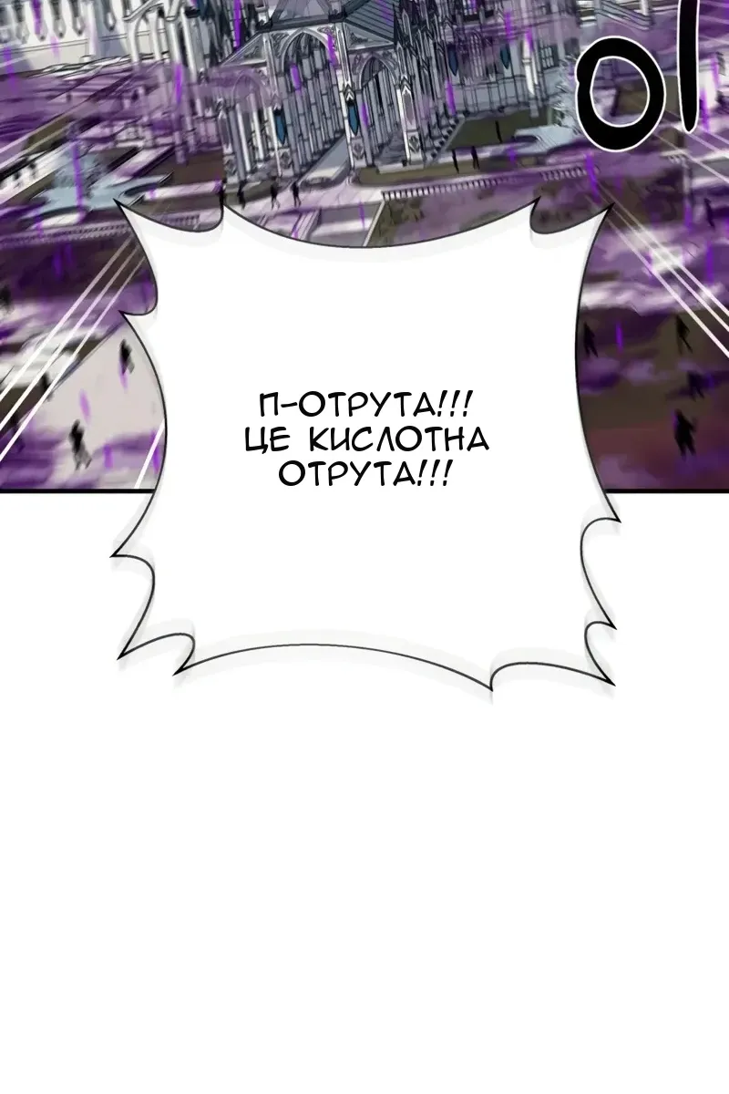 Сторінка 74