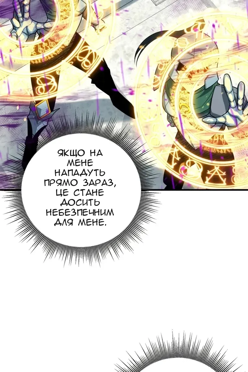 Сторінка 78