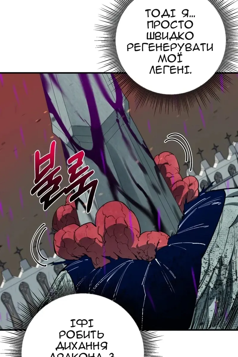Сторінка 79