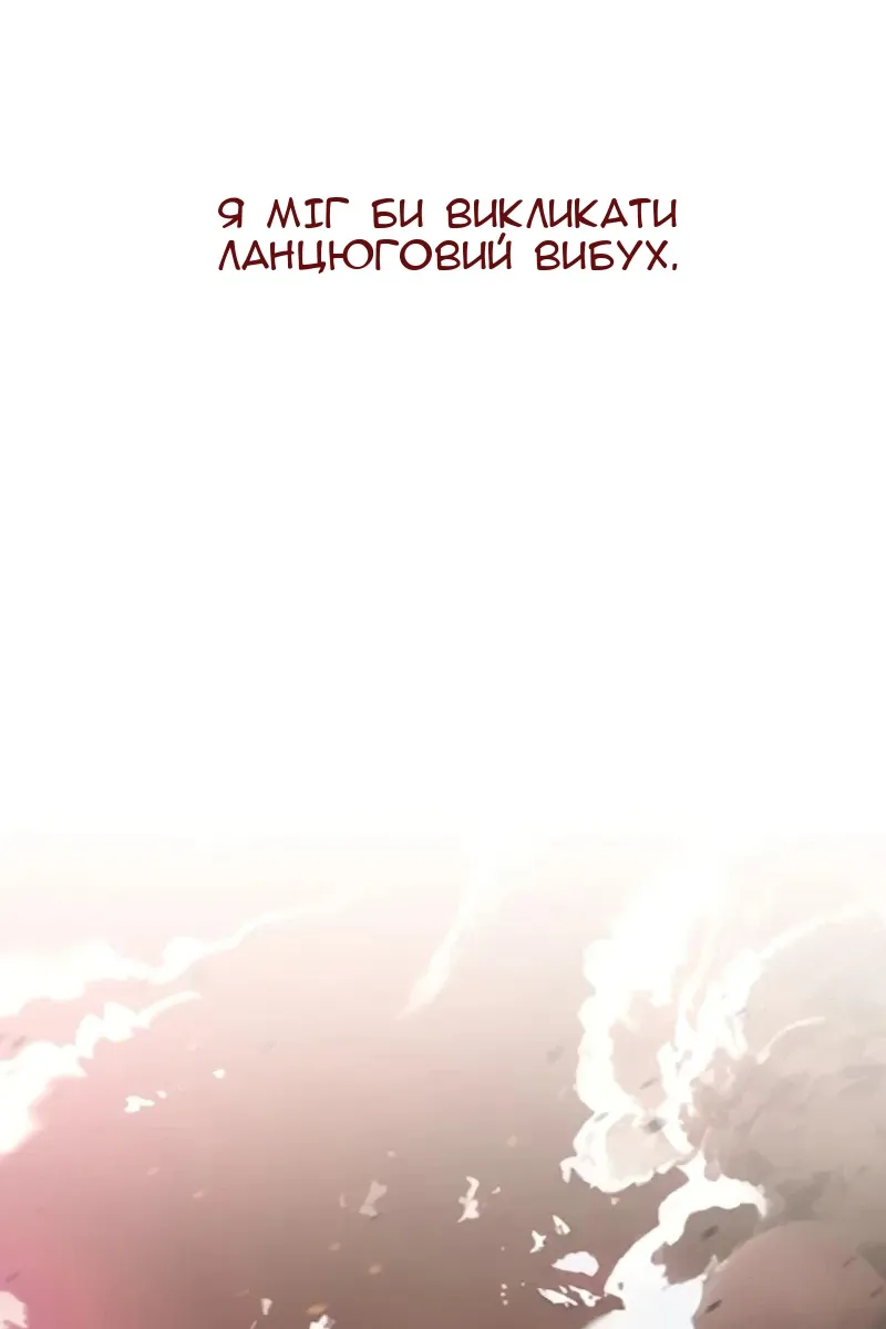 Сторінка 86