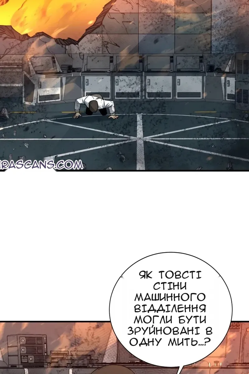 Сторінка 88
