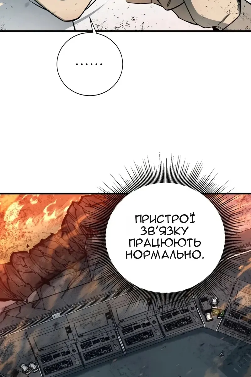 Сторінка 91