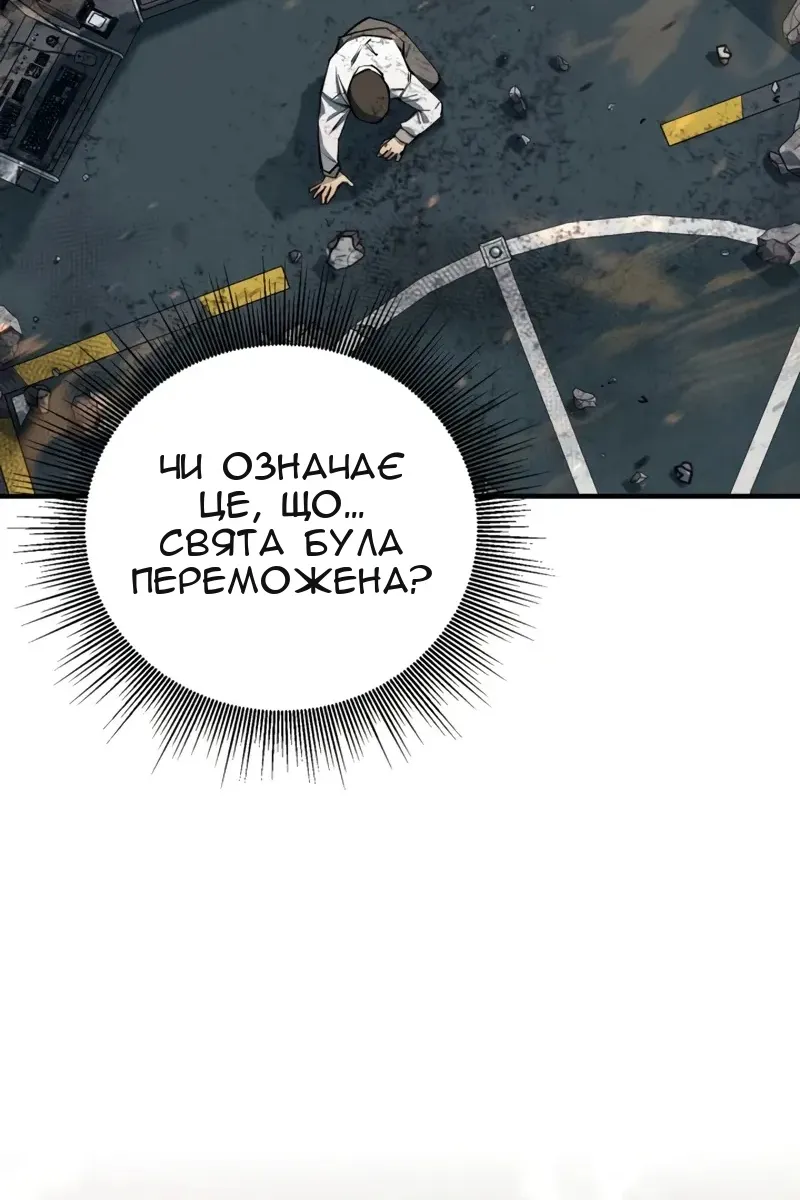 Сторінка 92