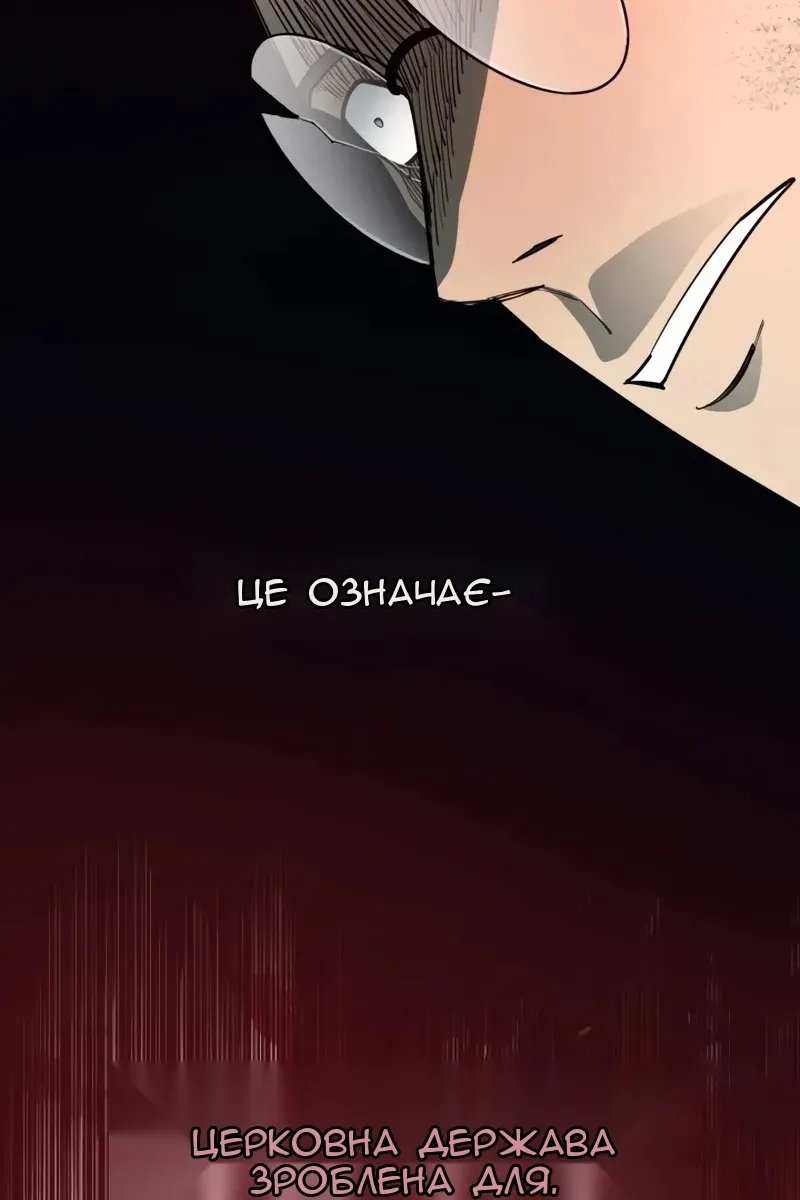 Сторінка 95
