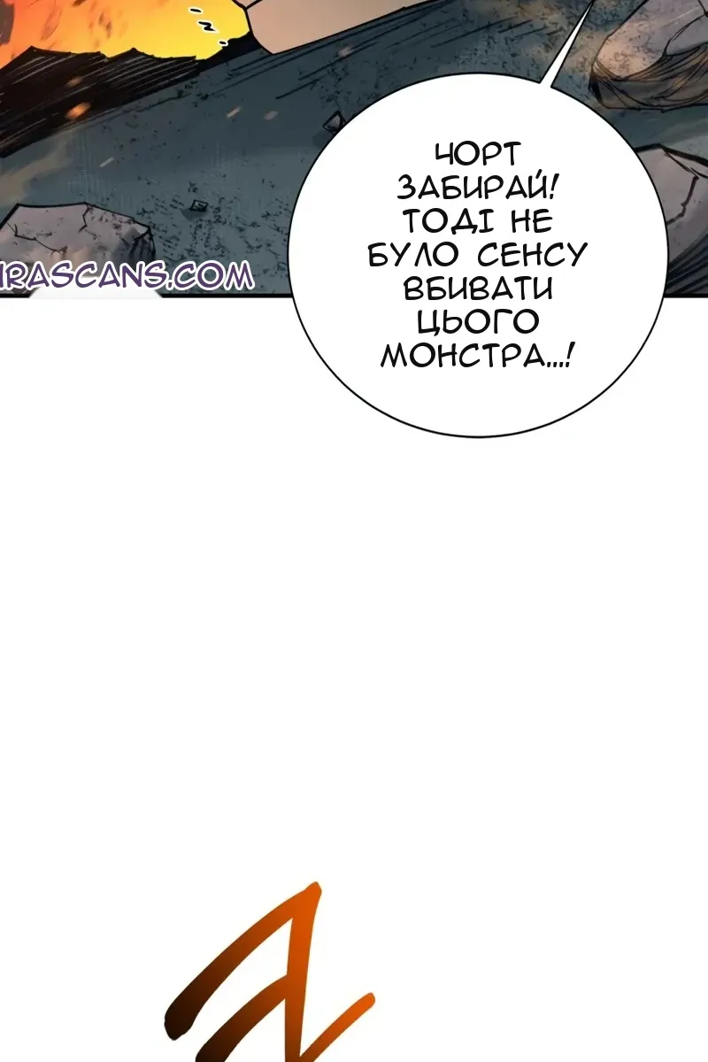 Сторінка 97