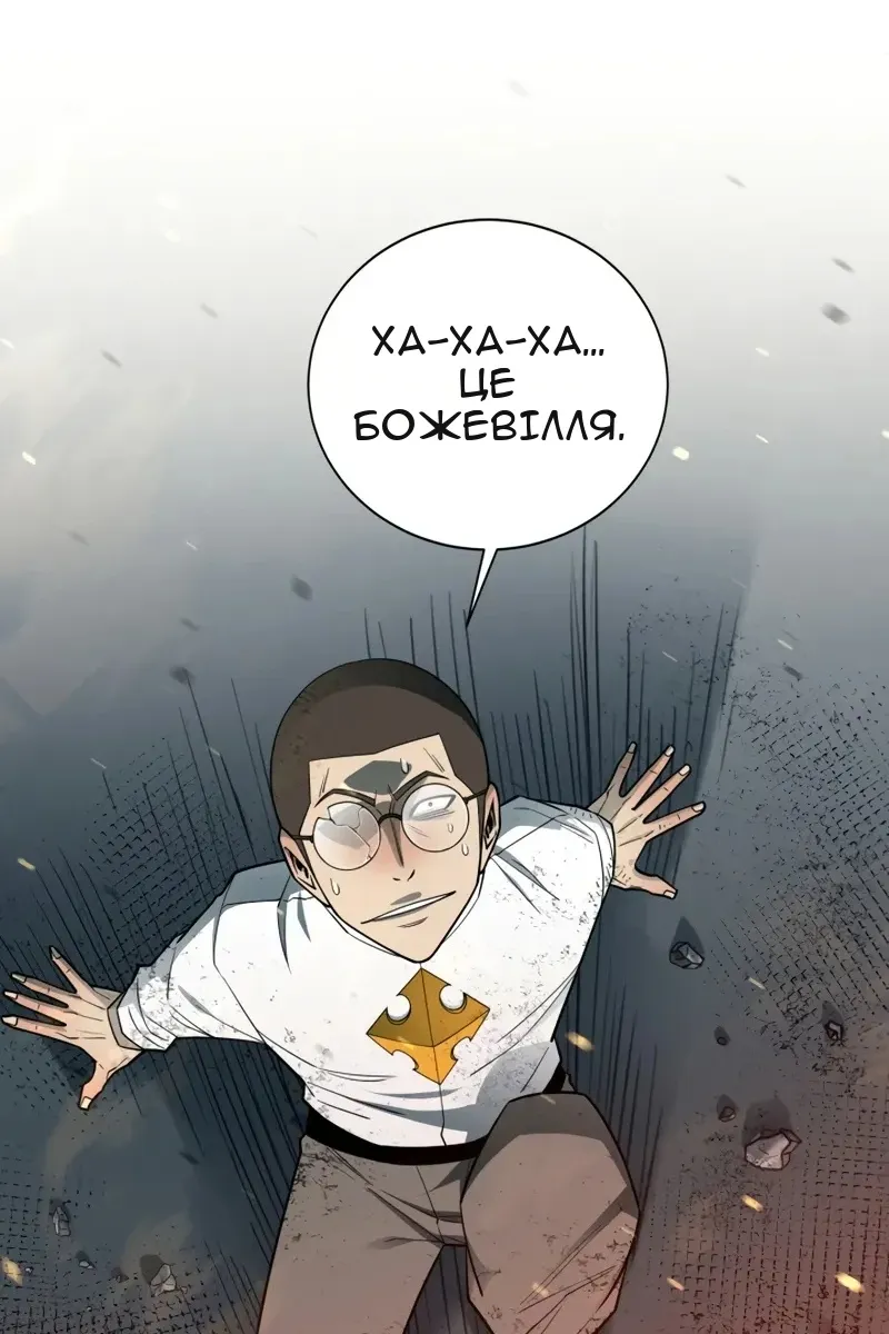 Сторінка 105
