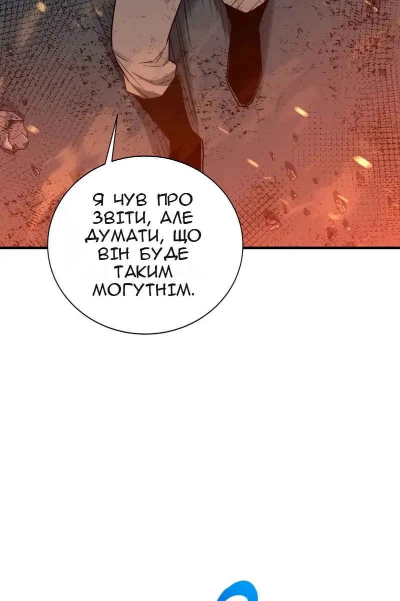 Сторінка 106