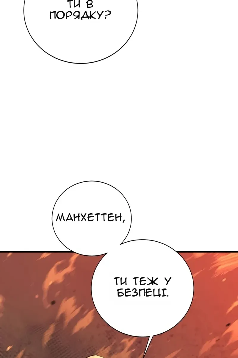 Сторінка 114