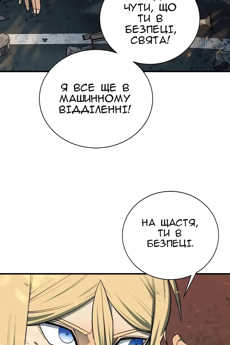 Сторінка 11