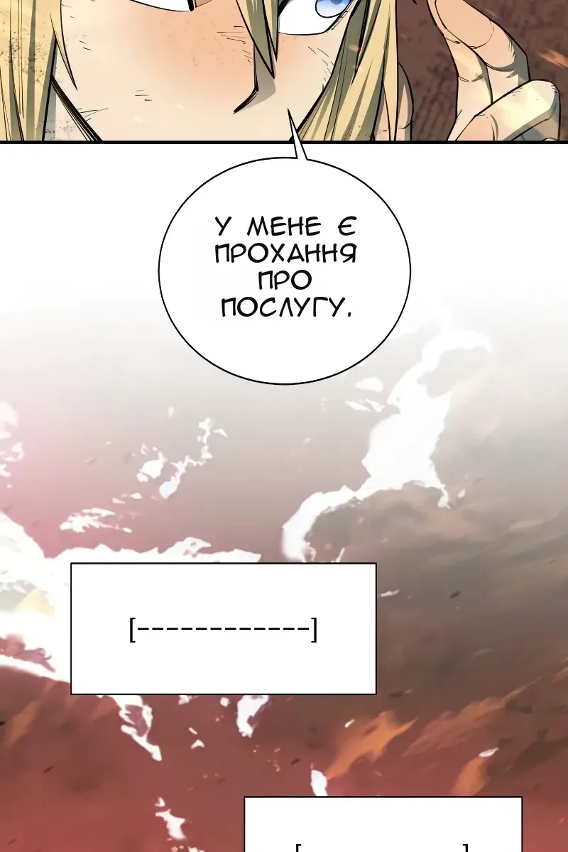 Сторінка 12