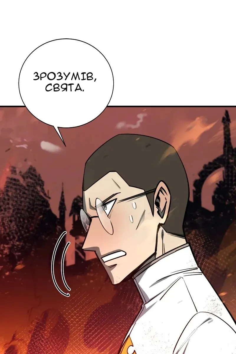 Сторінка 14