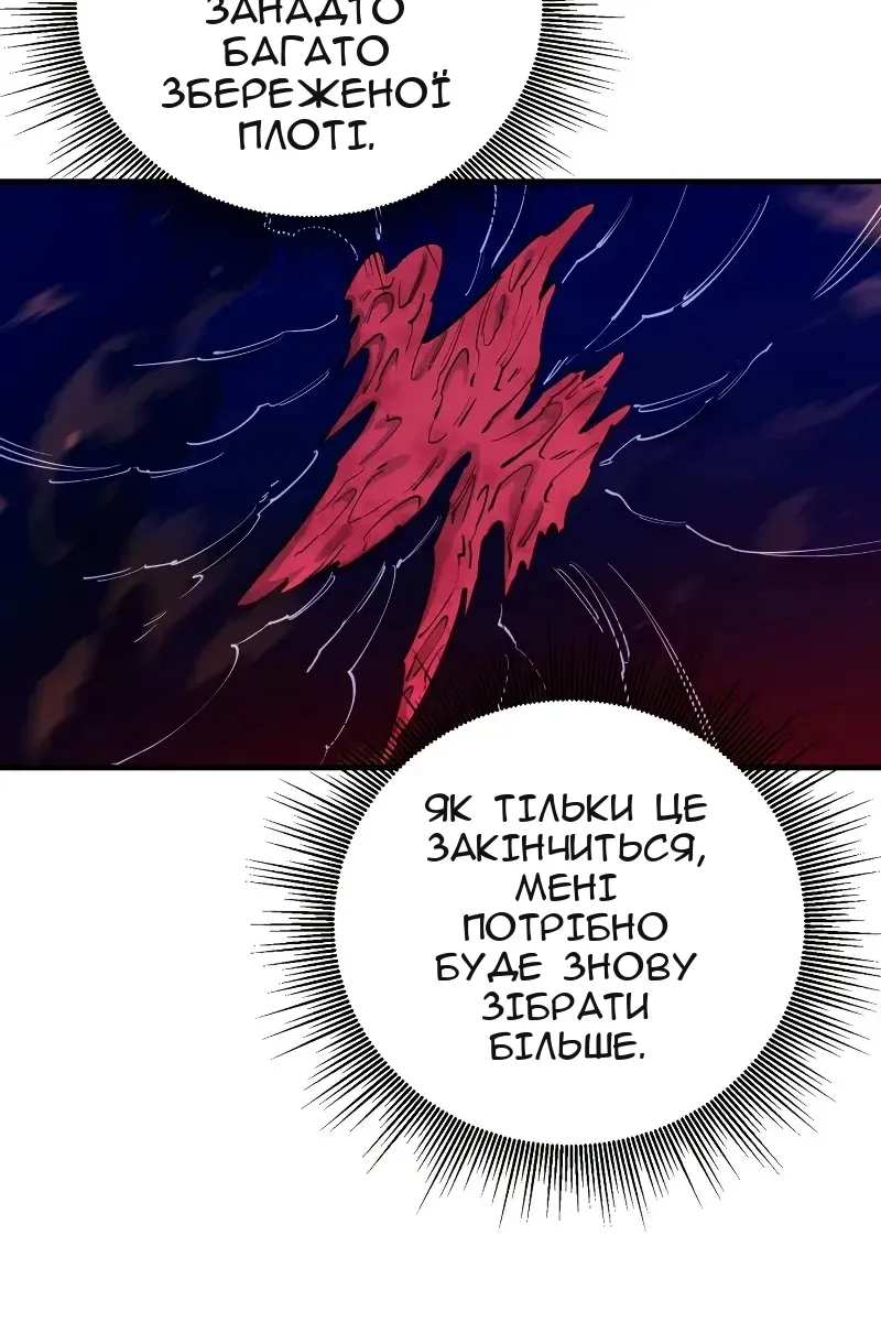 Сторінка 22