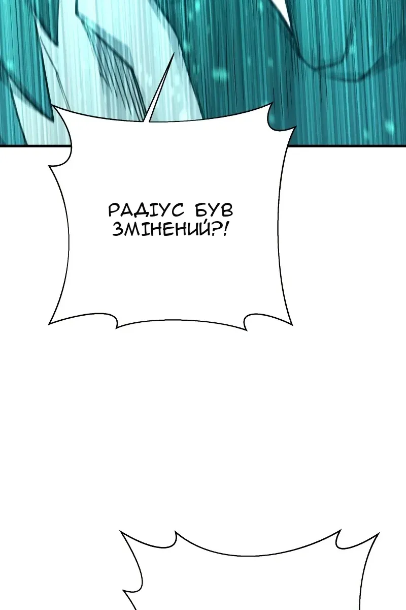 Сторінка 47