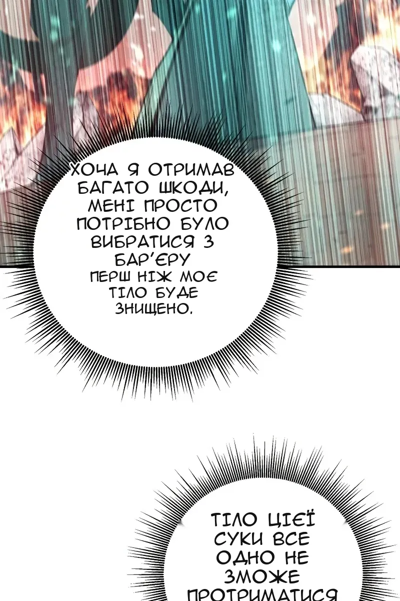 Сторінка 49