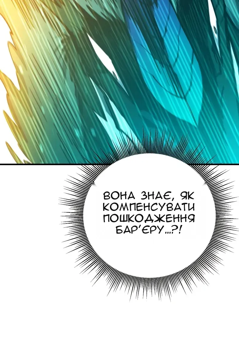 Сторінка 56
