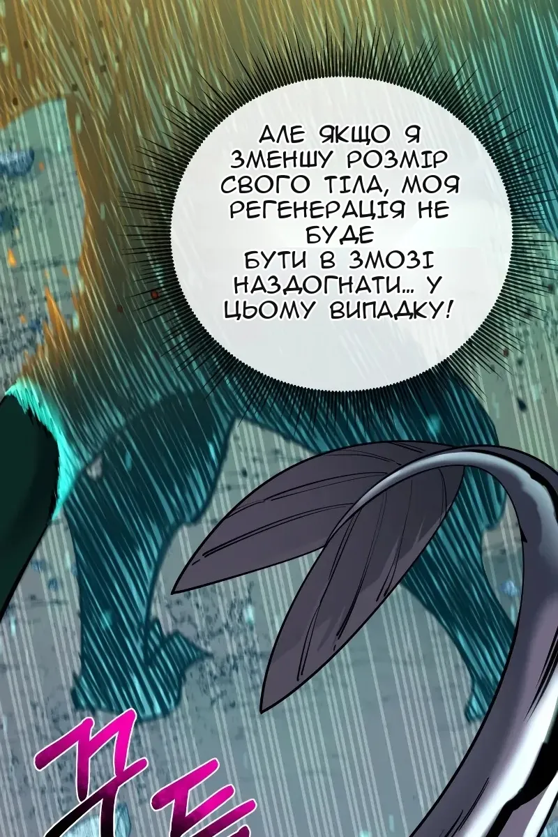 Сторінка 59