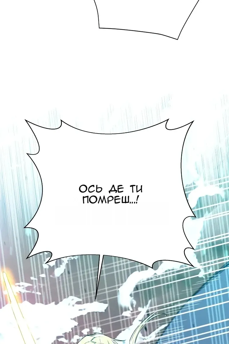 Сторінка 62