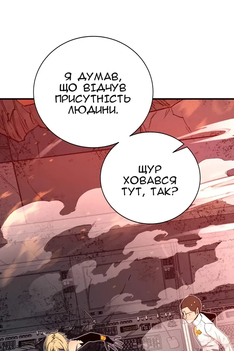 Сторінка 71