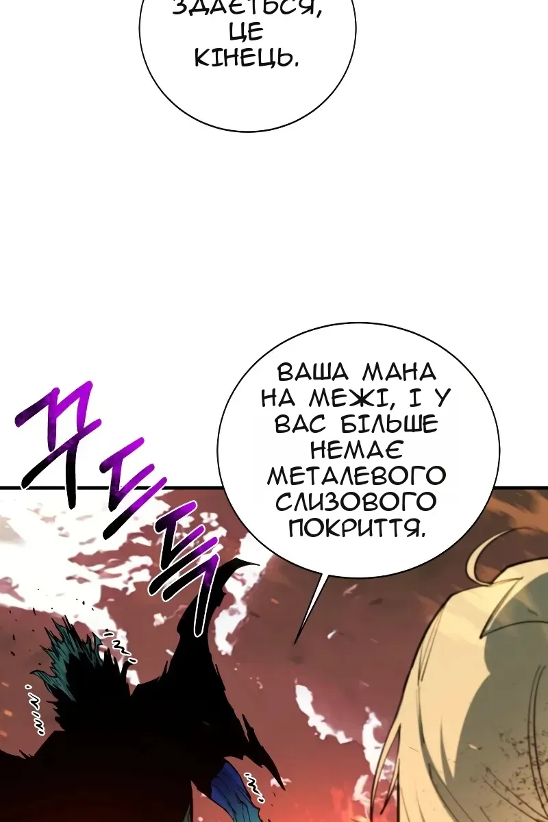 Сторінка 78