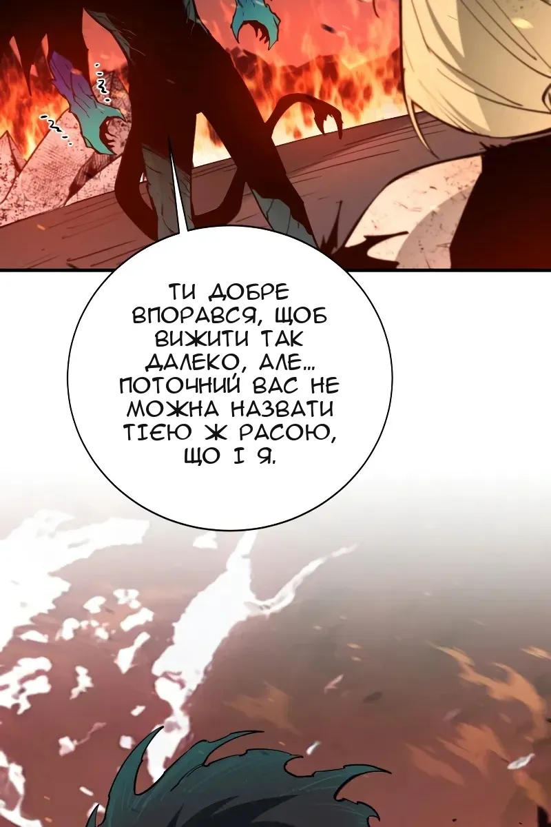 Сторінка 79
