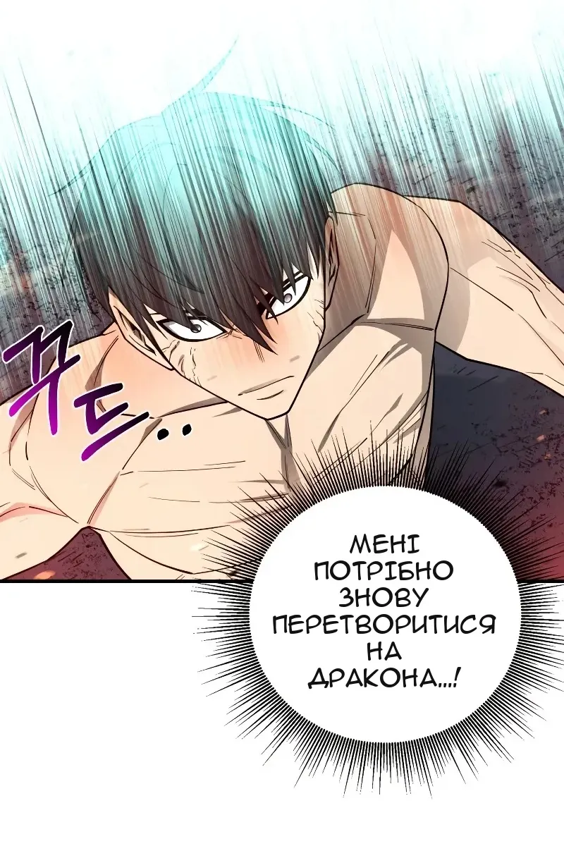 Сторінка 87