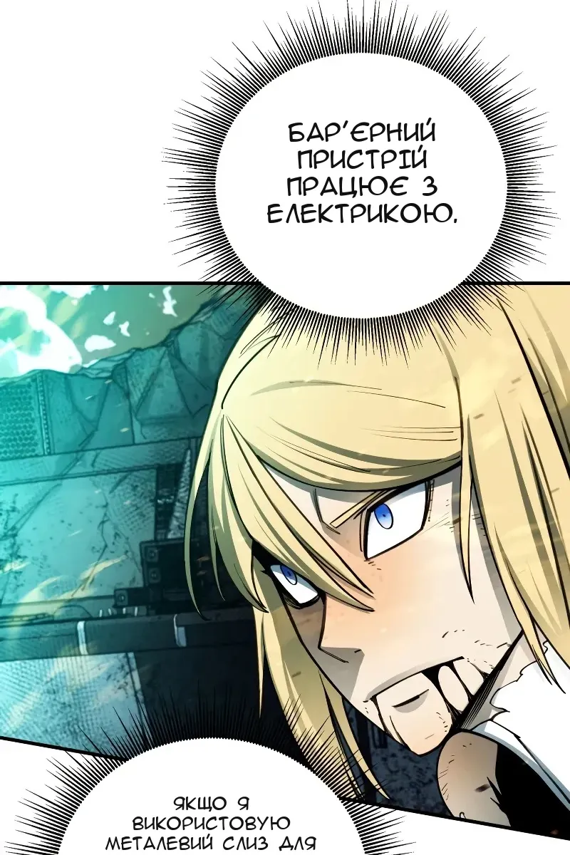 Сторінка 91