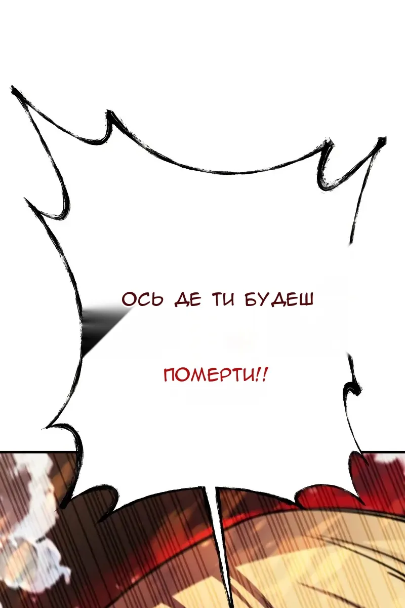 Сторінка 94