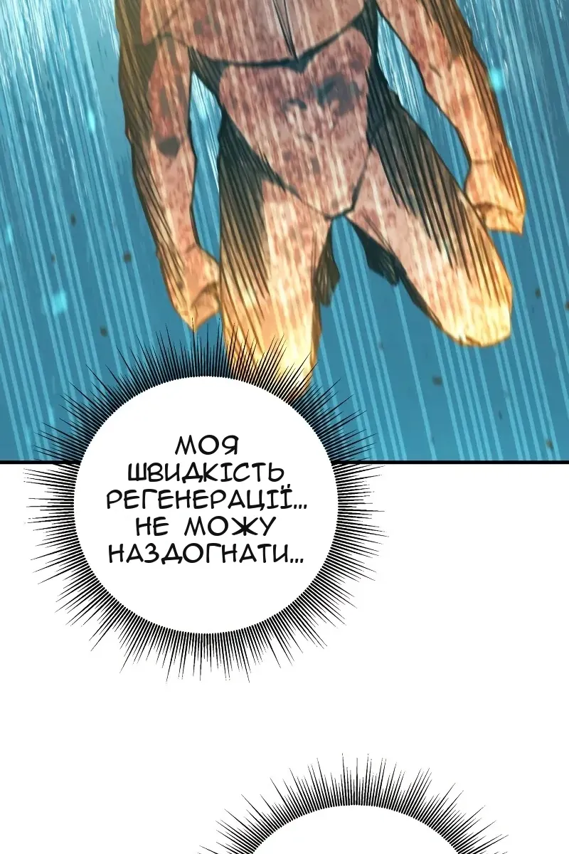 Сторінка 99
