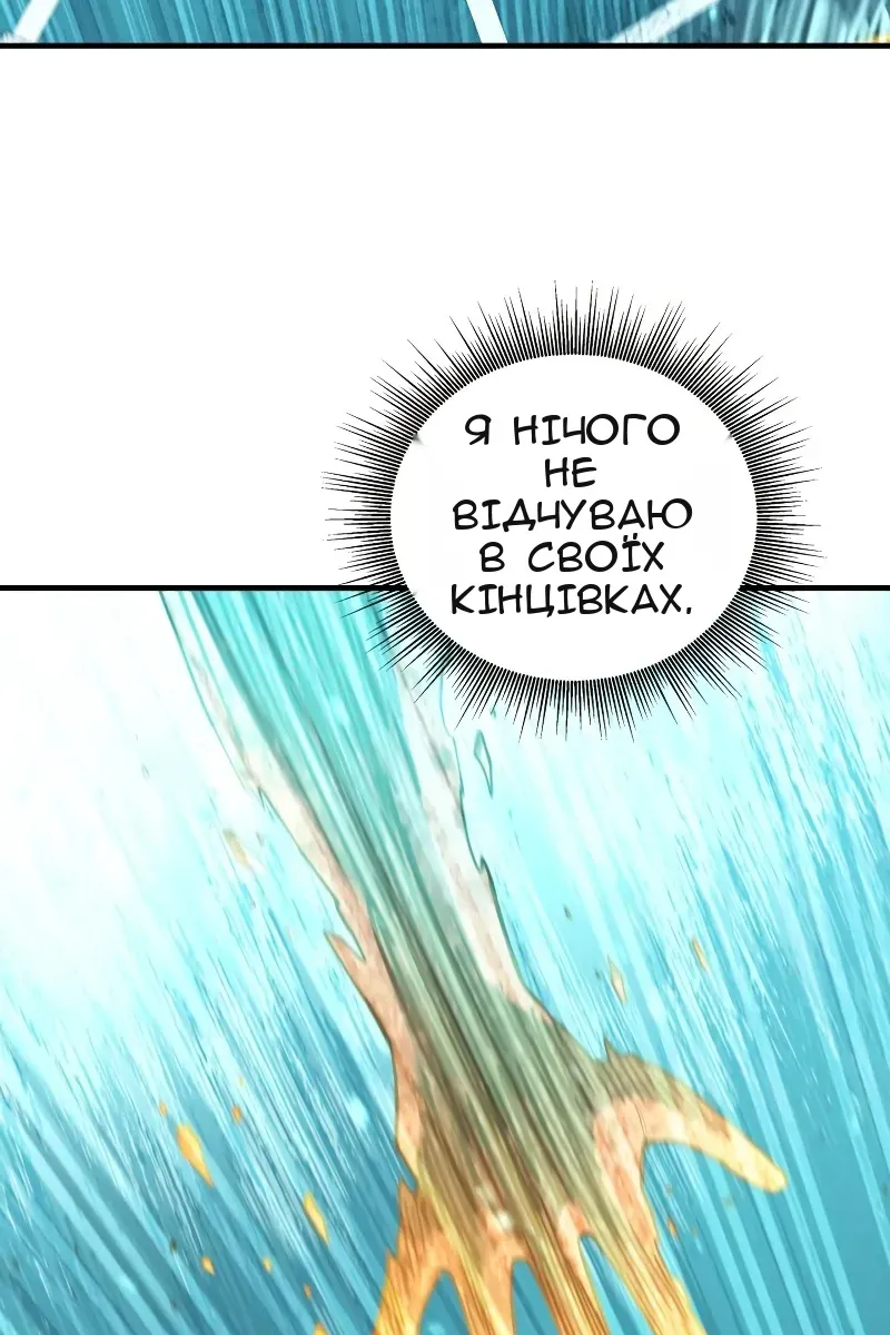 Сторінка 101