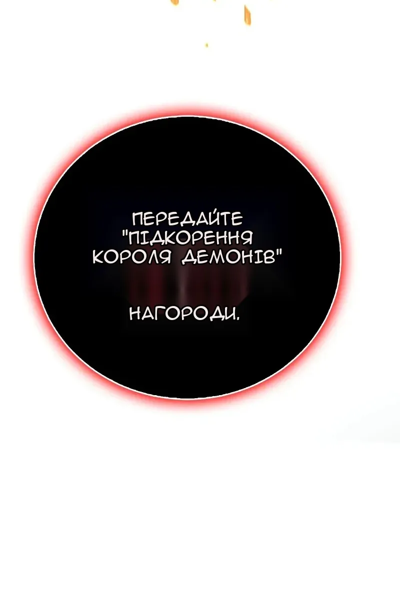Сторінка 113