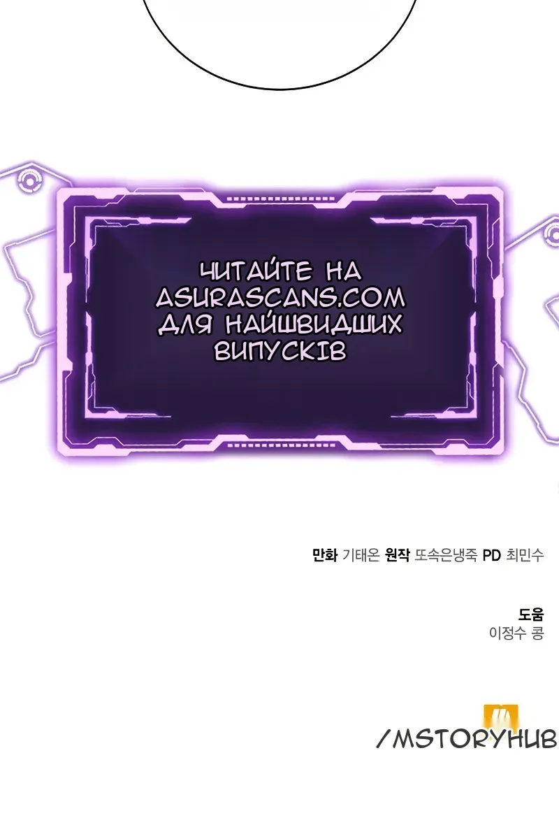 Сторінка 116
