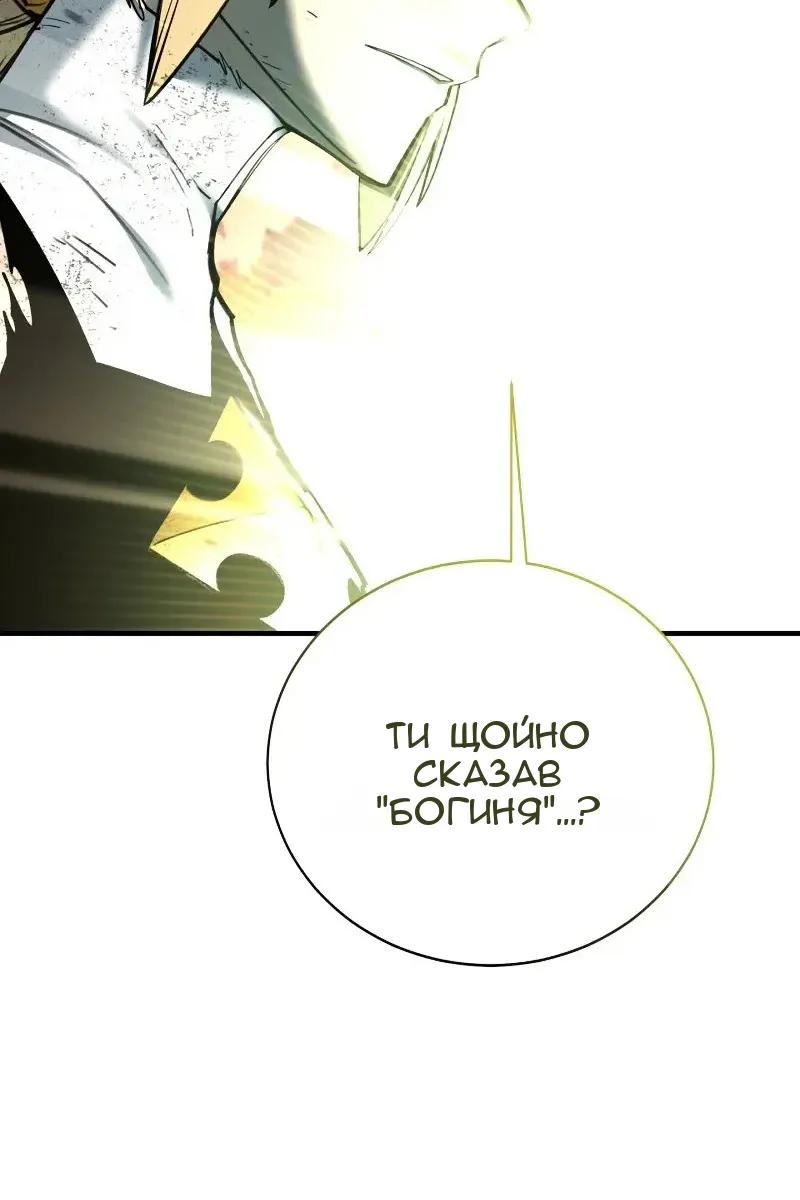 Сторінка 6