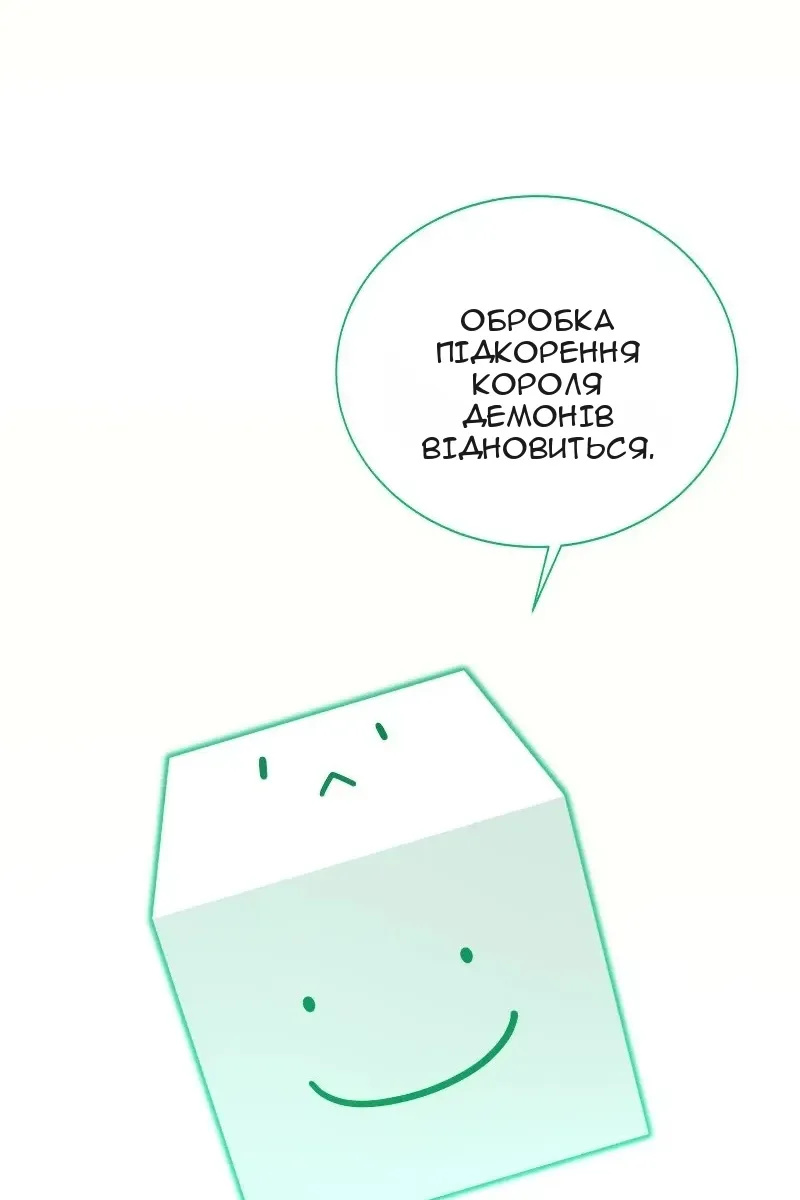 Сторінка 21