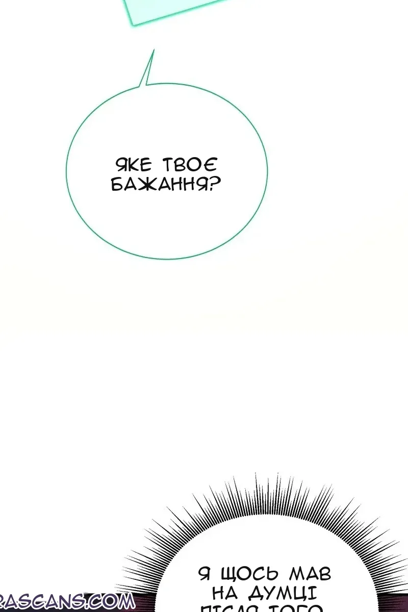 Сторінка 22