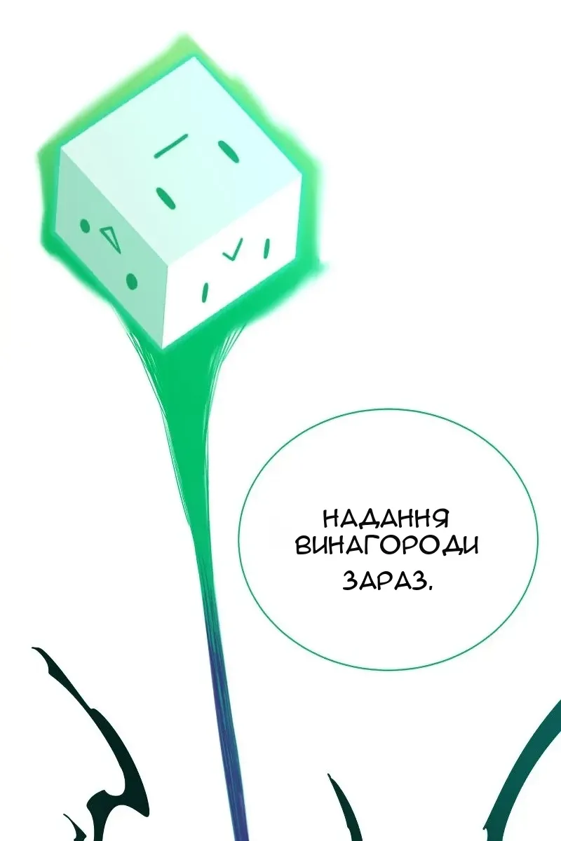 Сторінка 30