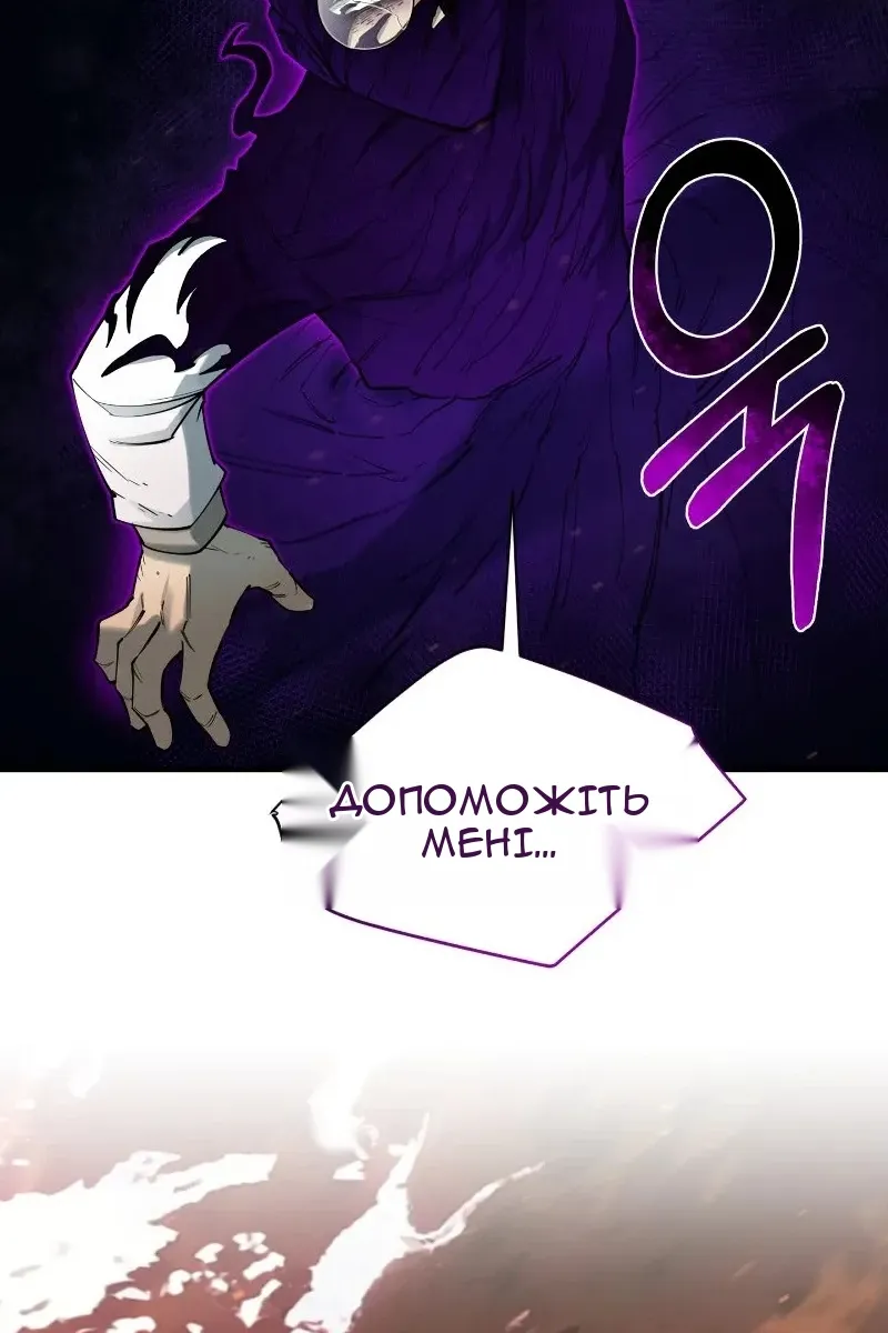 Сторінка 48