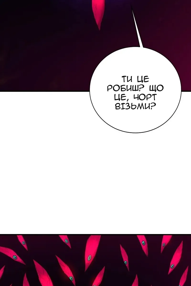 Сторінка 52