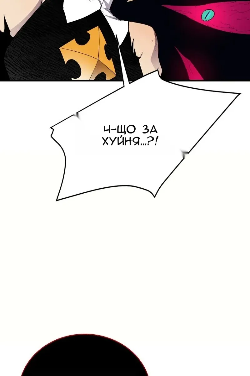 Сторінка 55