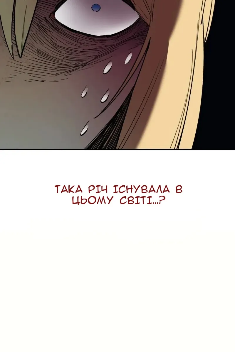 Сторінка 65