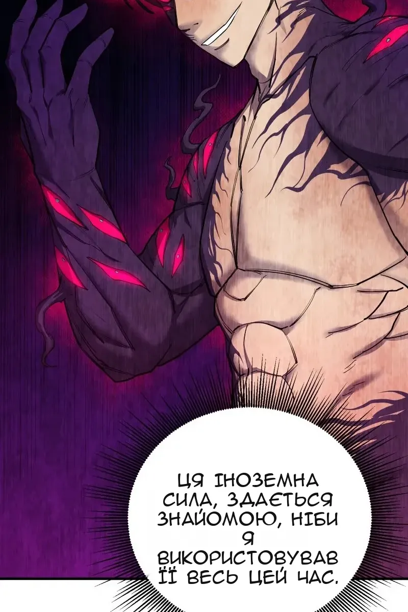 Сторінка 72