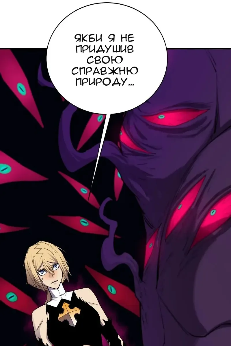 Сторінка 78