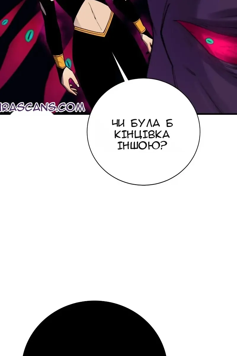 Сторінка 79