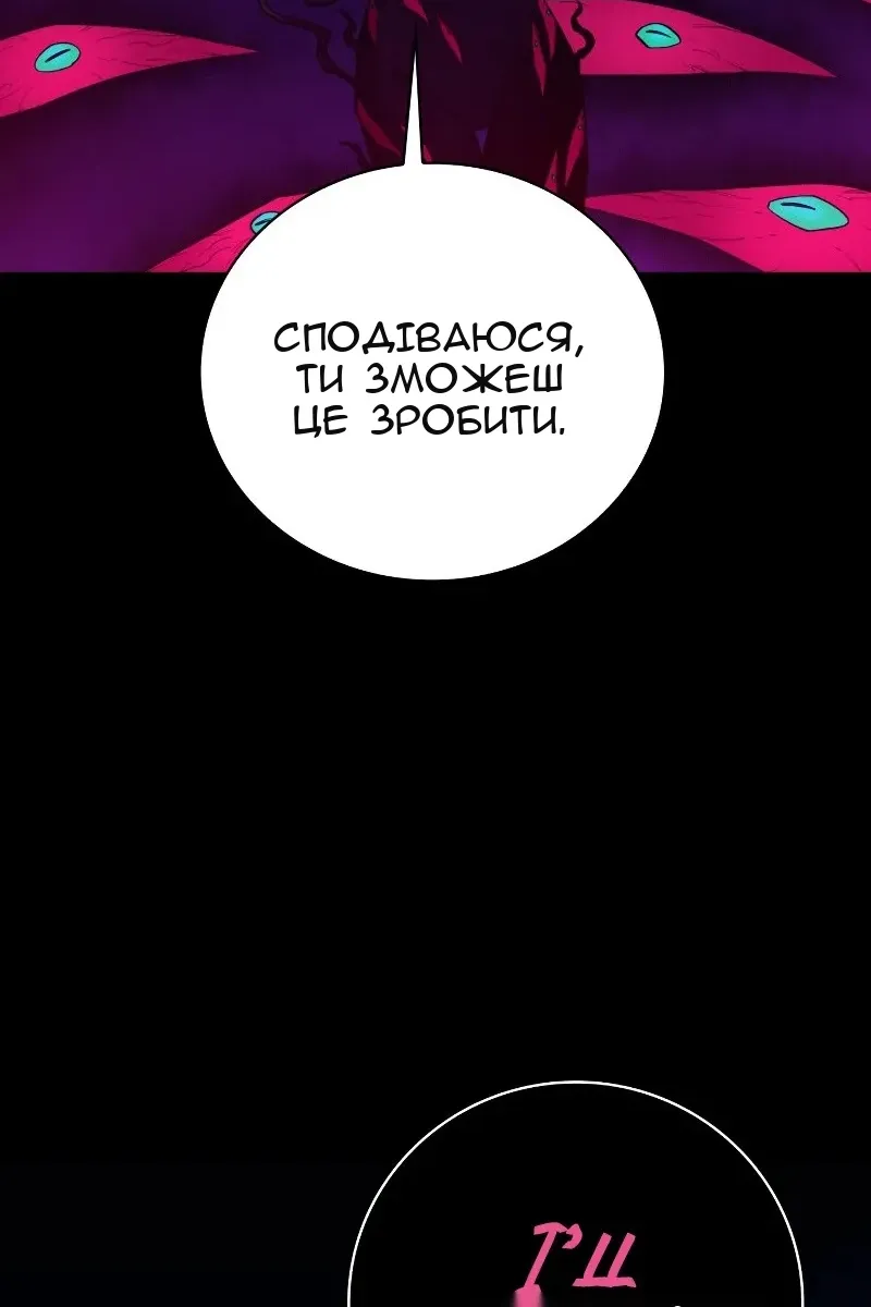 Сторінка 86