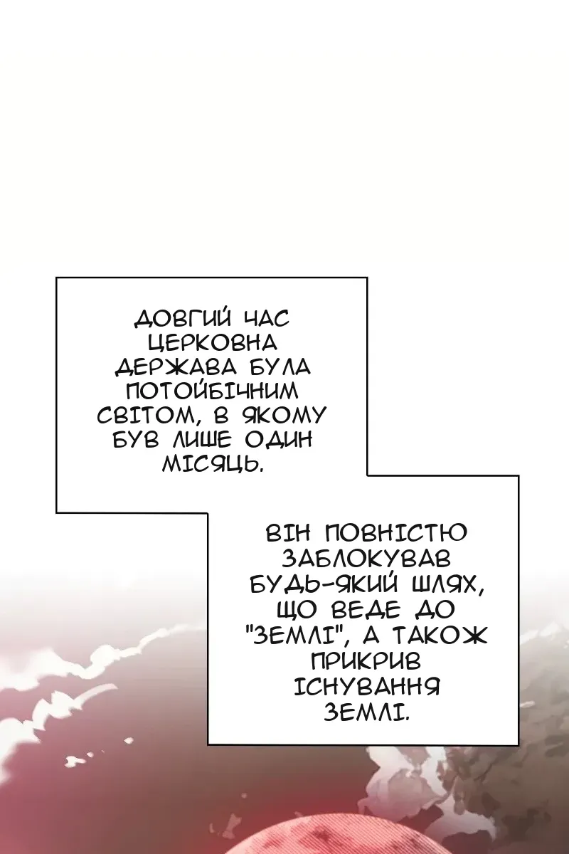 Сторінка 91