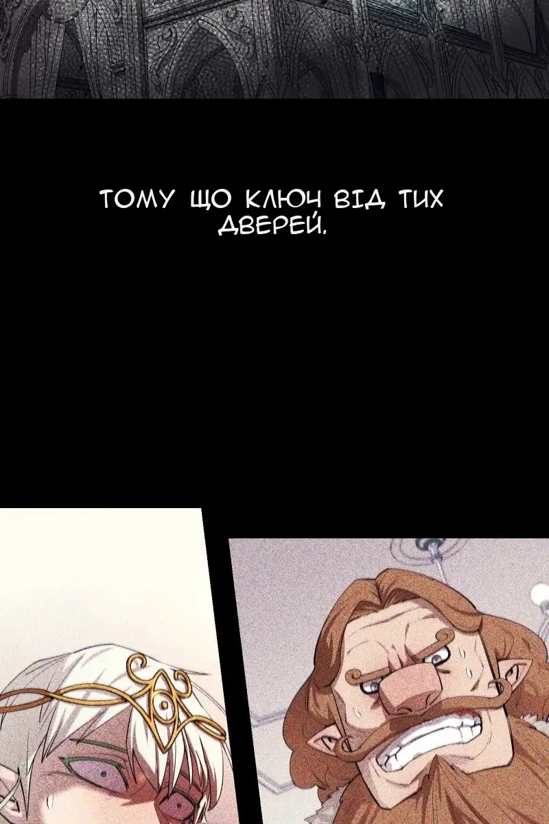 Сторінка 93