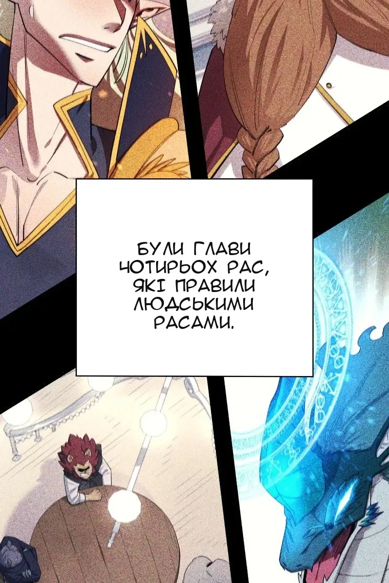 Сторінка 94