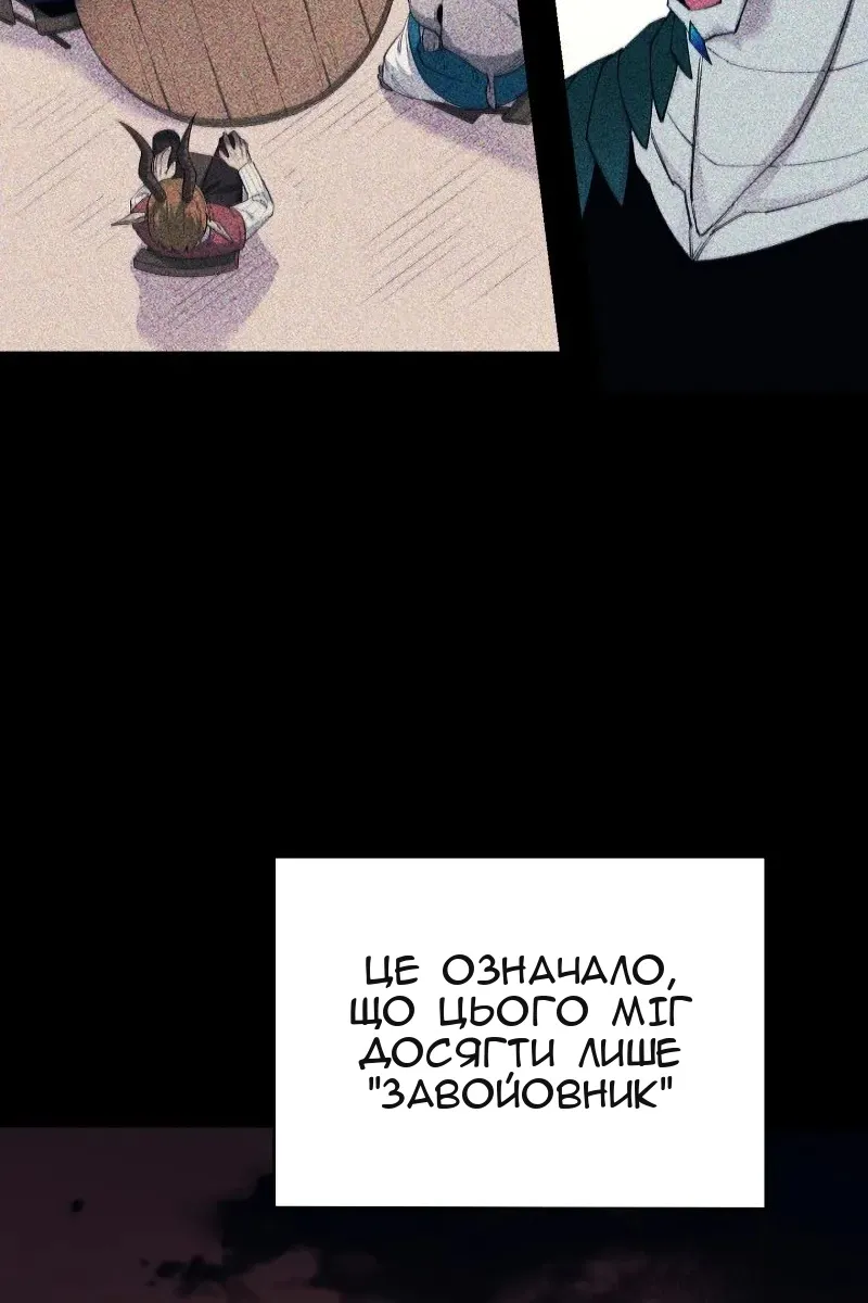 Сторінка 95