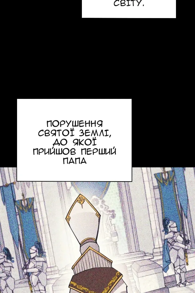 Сторінка 97