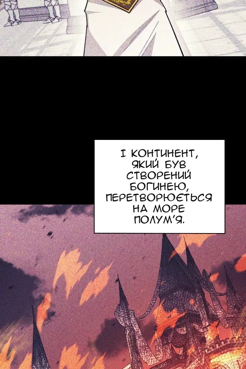 Сторінка 98